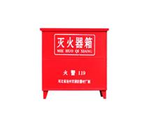 灭火器箱厂家